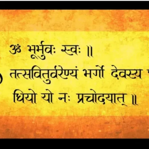  मन बड़ा चंचल है
