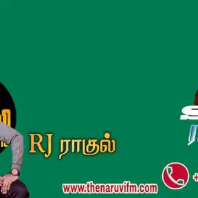 Thenaruvifm