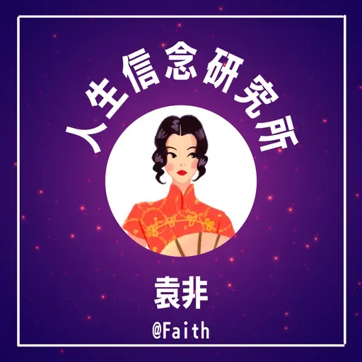 玫瑰之夜，真實鬼故事經歷大破解！（上）ft.唐墨