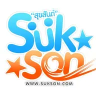 Sukson Radio กำลังเล่นสด