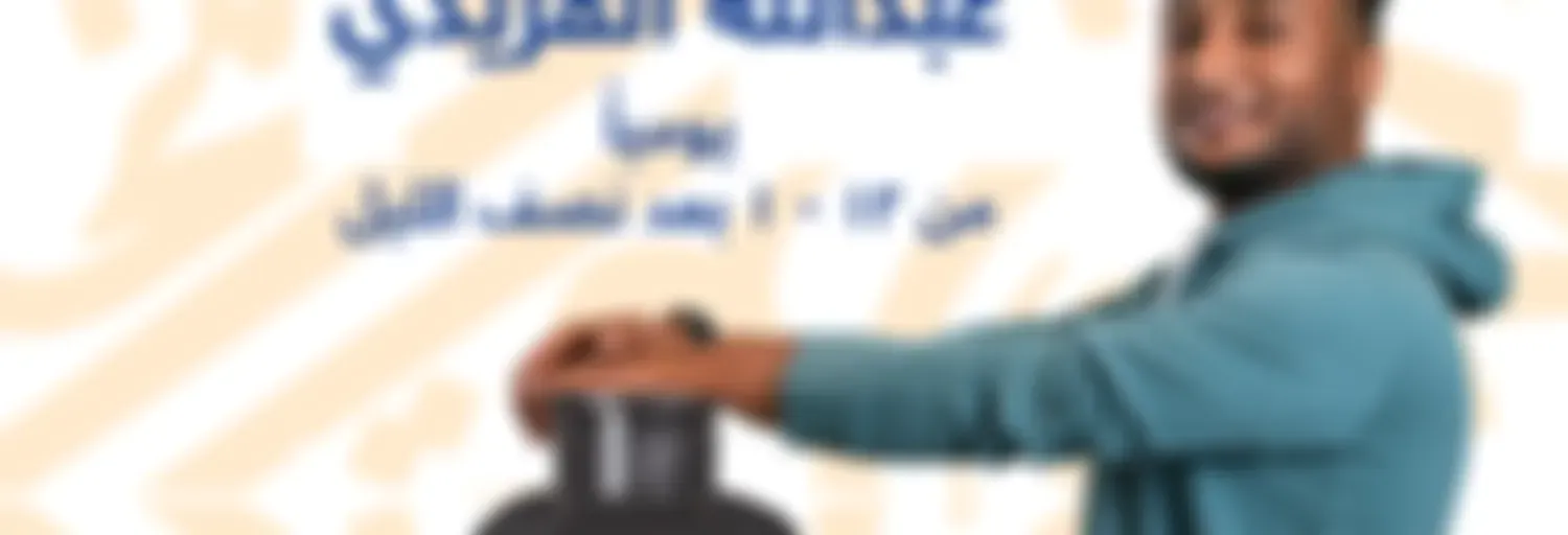  فوانيس