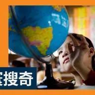 【養老金詐騙】中年男扮八旬亡母多年 續身份證露破綻