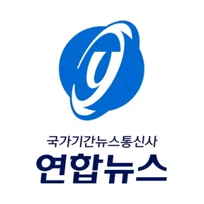 연합뉴스 오디오 뉴스
