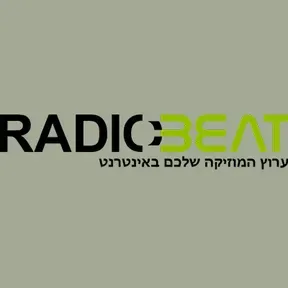 Radio Beat בשידור חי