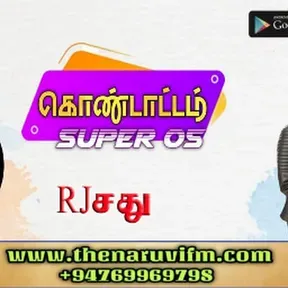 ThenaruviFm