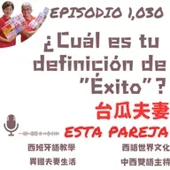 1,030 ¿Cuál es tu  definición de “Éxito”?