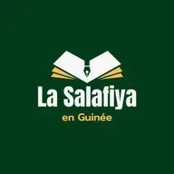 Placer sa confiance en Allah _ Ibn Malik