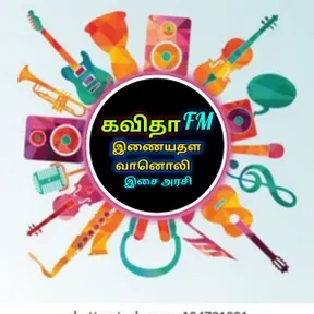 Kavitha FM