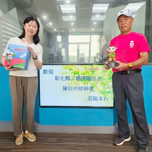 114年09月12日節目  2025鹿港馬拉松您報名了嗎?