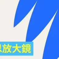 【SBS Examines】仇恨與個人及社會之間的關係