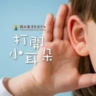 兒童科普｜我的世界好朋友26：選美冠軍多的委內瑞拉(第9季終)
