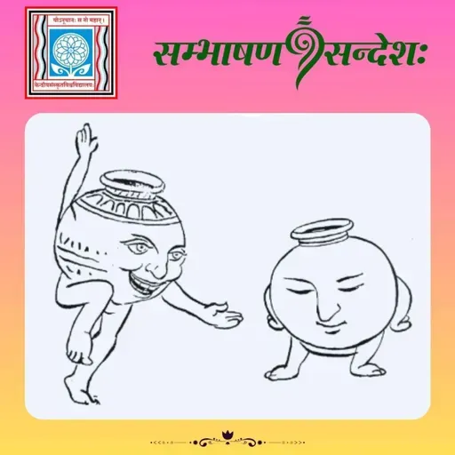 गन्तव्यः मार्गः
