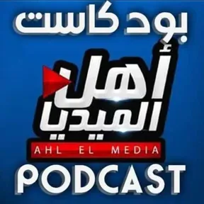 حصاد الجمعة الأسبوعي