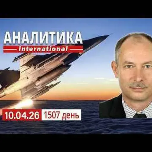 10.04 Преимущество ВСУ в дронах на всей линии фронта. Исламабад, будет ли мир.