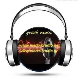 Electricradio Ακούστε Ζωντανά