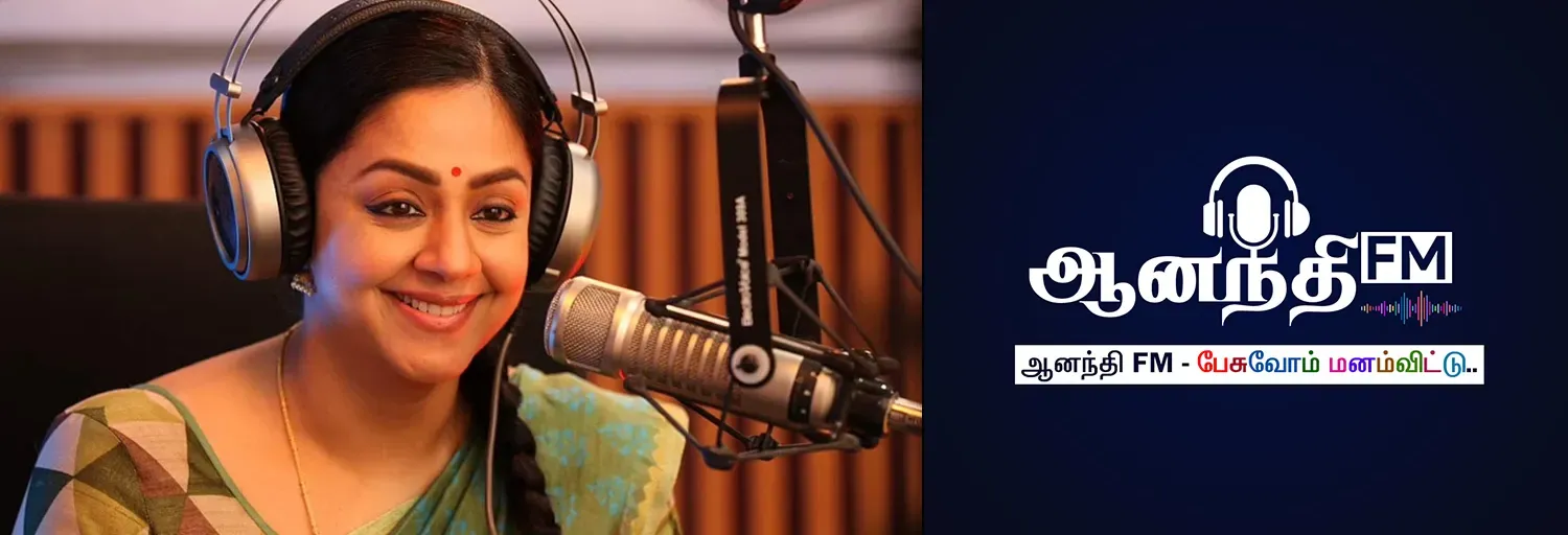 Aruvi FM