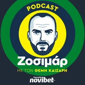 Ζοσιμάρ