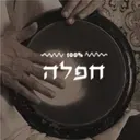 Radio 100% Hafla בשידור חי