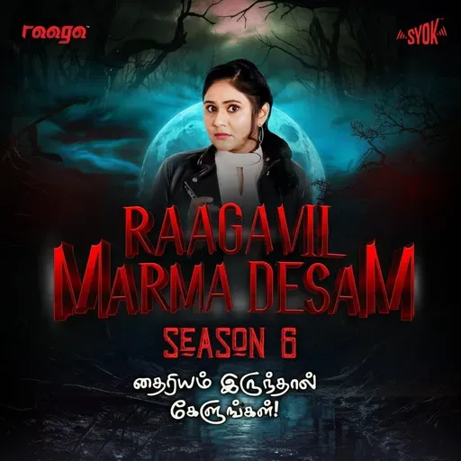 Kaaval Part 1 - S6EP269 #RaagavilMarmaDesam | RAAGA