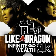 9x15 - Like a Dragon Infinite Wealth