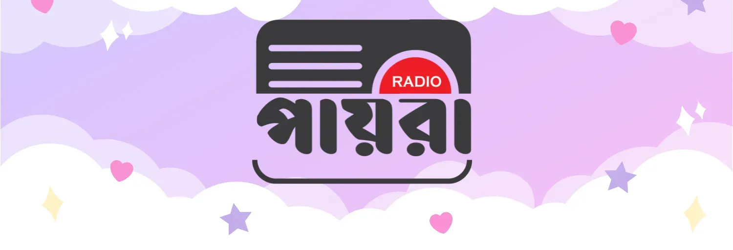 Radio Payra