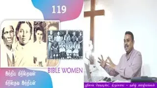 2021-05-09_Sermon(Noble Manna-05 - உன்னத மன்னா-05)_Ps.Raja Thomas