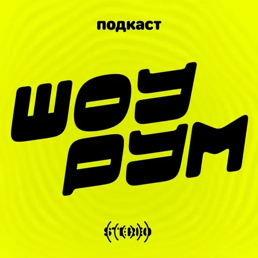 Путешествие в Швецию