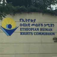 የታኅሣሥ 12 ቀን 2018 ዓ.ም. የዓለም ዜና