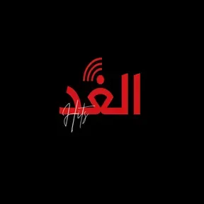 Hits الغد بث حي