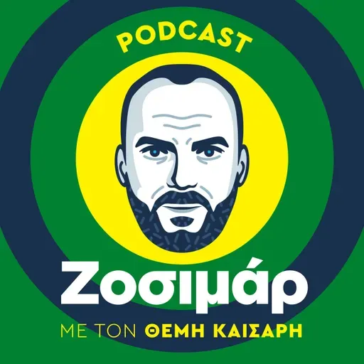 Η άνοιξη της ΑΕΚ και τα σύννεφα σε Ολυμπιακό - ΠΑΟΚ | Ζοσιμάρ #259