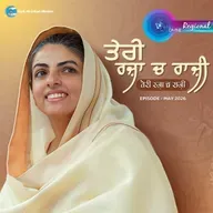 Teri Raza Ch Raazi ::: May 2026