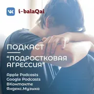 GPS-трекеры и нужно ли следить за детьми? Мнение специалистов