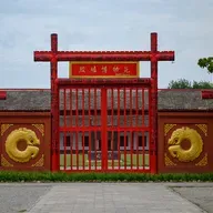 Vai zini, kā piromantija palīdzēja saglabāt senāko ķīniešu rakstību?