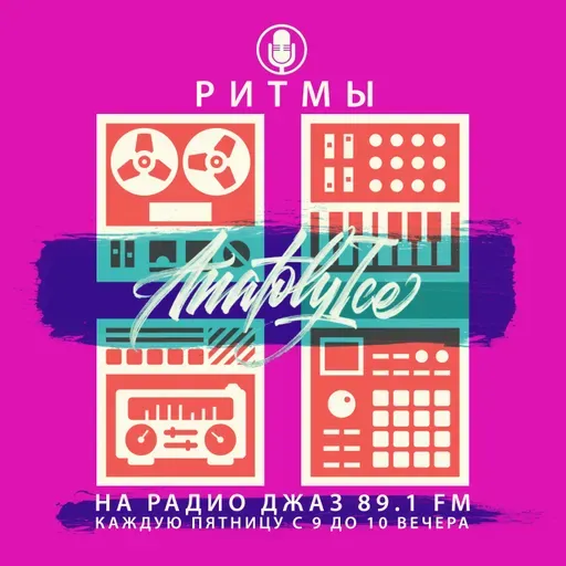 RHYTHMS Radio Show (Oct.18.2024)
