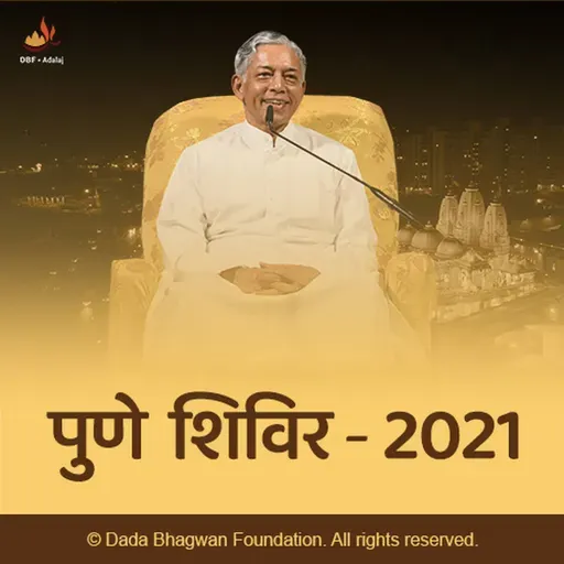 Prashnottari Satsang in Hindi Part-04-Pune Shibir-2021