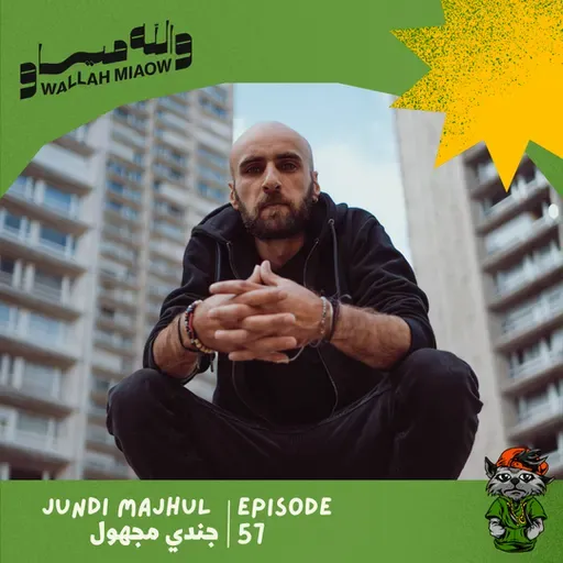 جندي مجهول عن الراب السوري، الجيل الجديد، صعوبات الموسيقيين في اوروبا JUNDI MAJHUL