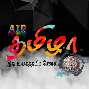 Air Tamizha