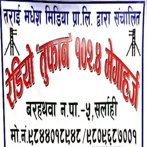 RADIO TUFAN