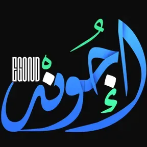 EGONDZ