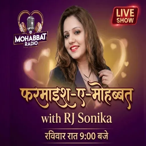 Farmaish E Mohabbat 12-4-26