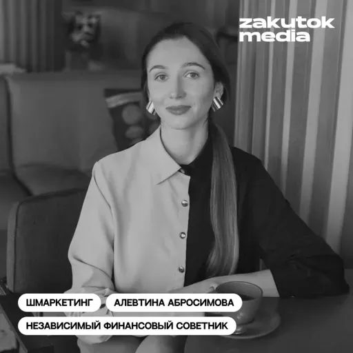 Илья Кузмицкий, Маша Костырина, «Сатисфаер» — соулфул|фанк-коллектив из портового города