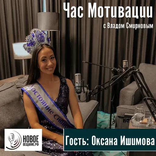 победитель Достояние Сибири - Оксана Ишимова (интервью)