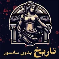 قسمت سه هزار و دویست و بیست و شش