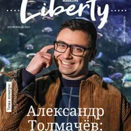 Прикорм педиатрический или педагогический