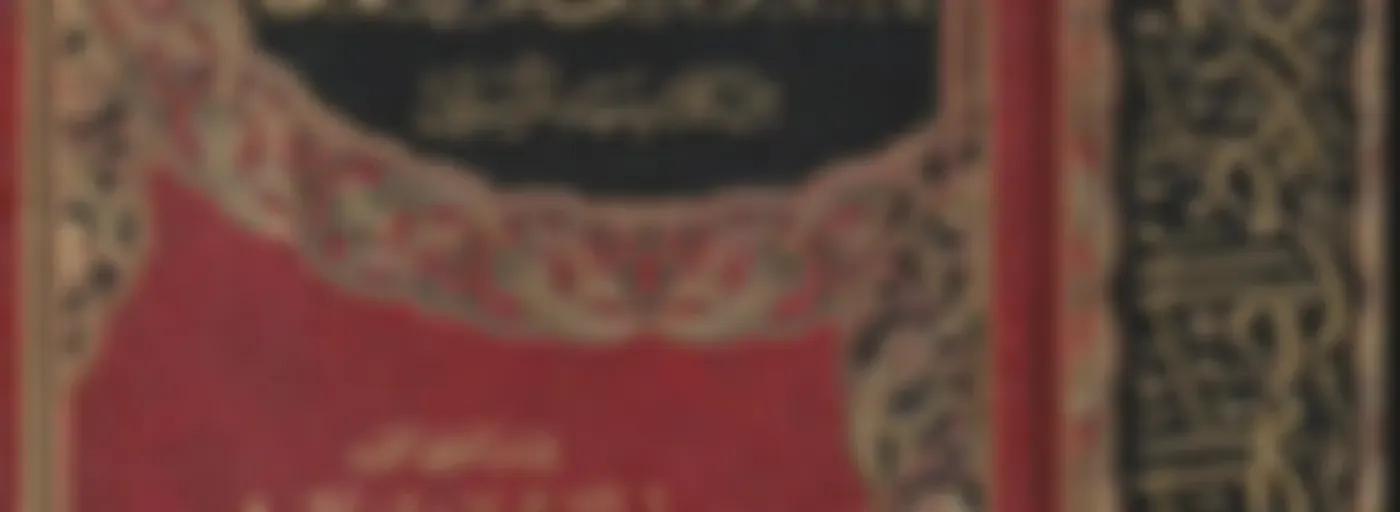 04 Explanation of Riyadhus-Saaliheen