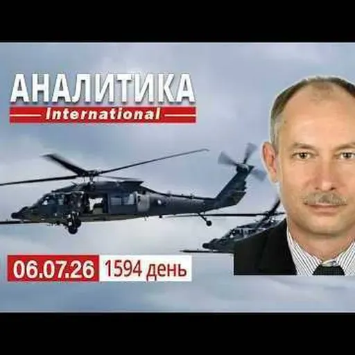 6.07 В преддверии саммита НАТО.