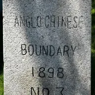 Episode 5: 大鵬灣與沙頭角