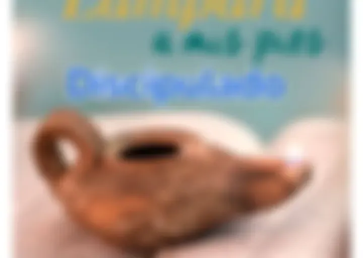 Serie: Caminando con Dios