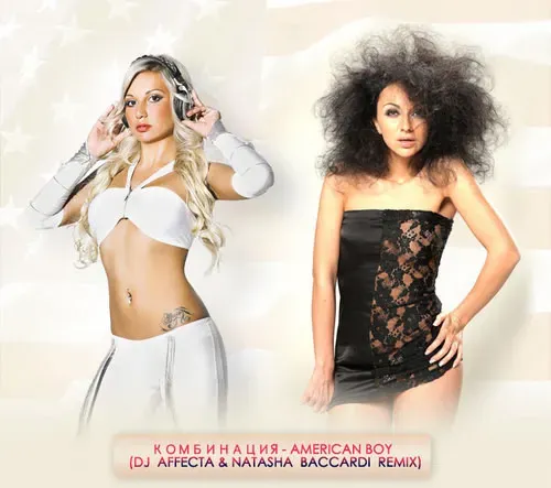 Комбинация-American Boy ( Dj AFFecta & Natasha Baccardi Remix)