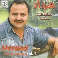 اللاذقية حسين هادي